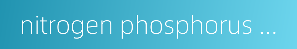 nitrogen phosphorus potassium fertilizer的同义词
