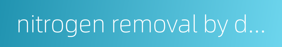 nitrogen removal by denitrification的同义词