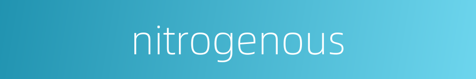 nitrogenous的同义词