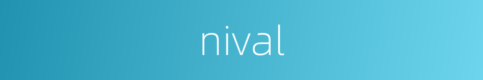 nival的同义词