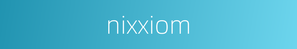 nixxiom的同义词