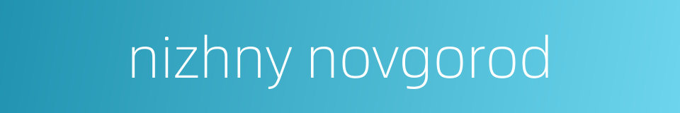 nizhny novgorod的同义词