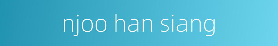 njoo han siang的同义词