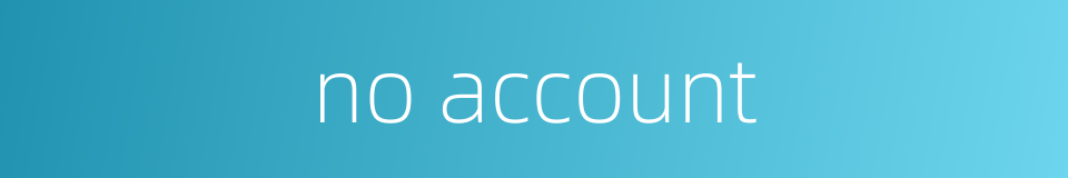 no account的同义词