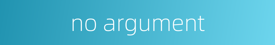 no argument的同义词