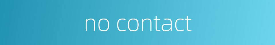 no contact的同义词