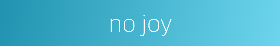 no joy的同义词