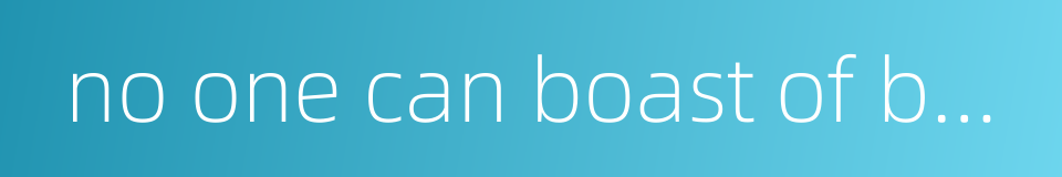 no one can boast of being superior to all others的同义词
