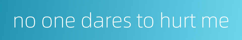 no one dares to hurt me的同义词