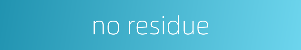 no residue的同义词