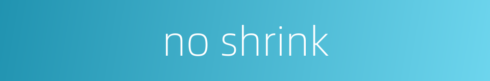 no shrink的同义词