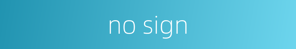 no sign的同义词