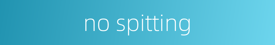no spitting的同义词
