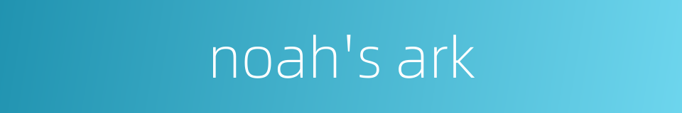 noah's ark的同义词