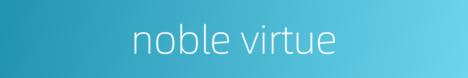 noble virtue的同义词