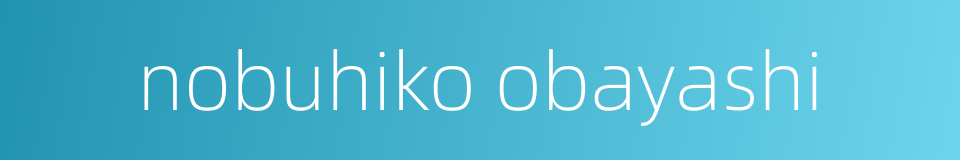 nobuhiko obayashi的同义词
