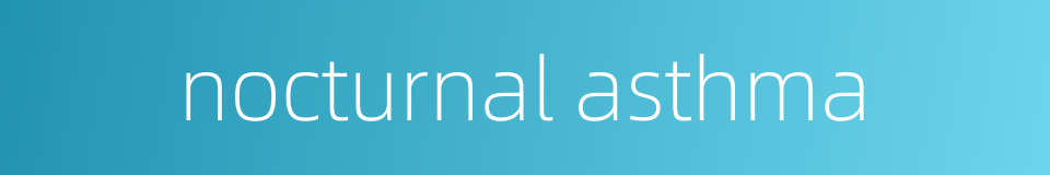 nocturnal asthma的同义词