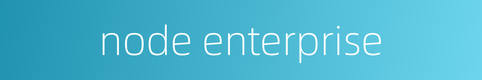 node enterprise的同义词