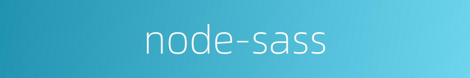 node-sass的同义词