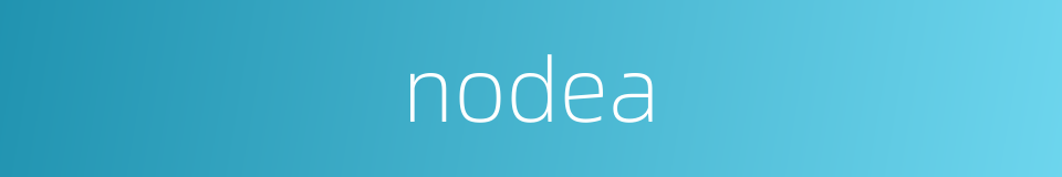 nodea的同义词