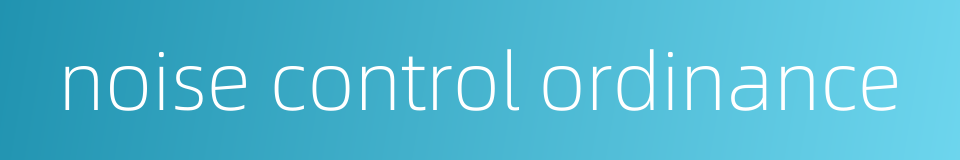 noise control ordinance的同义词