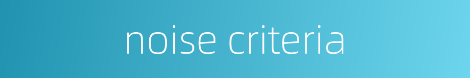 noise criteria的同义词