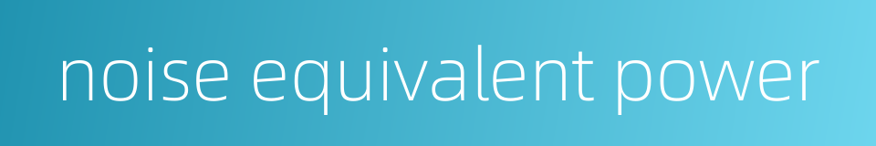 noise equivalent power的同义词