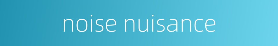 noise nuisance的同义词