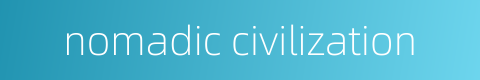 nomadic civilization的同义词