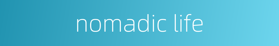nomadic life的同义词