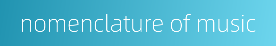 nomenclature of music的同义词
