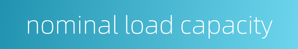 nominal load capacity的同义词