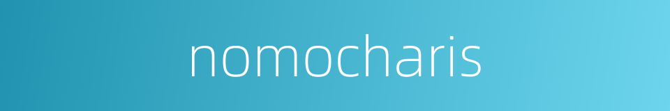 nomocharis的同义词