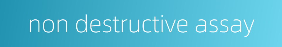 non destructive assay的同义词