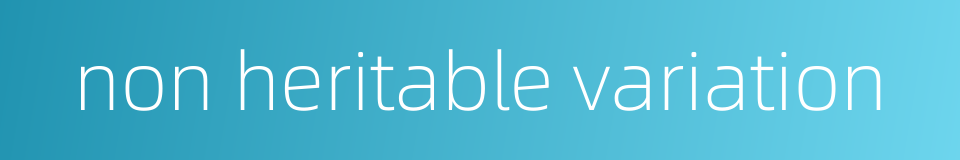 non heritable variation的同义词