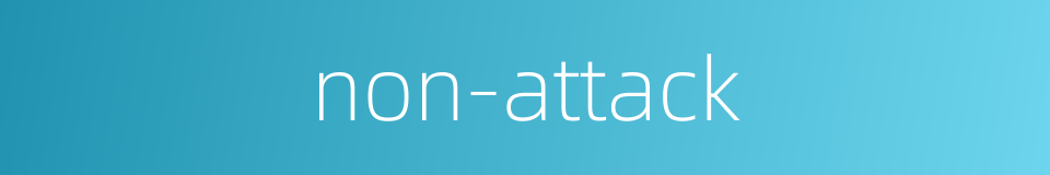 non-attack的同义词