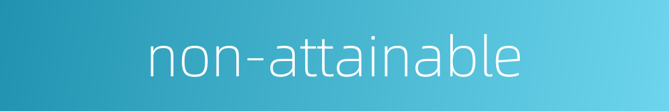 non-attainable的同义词
