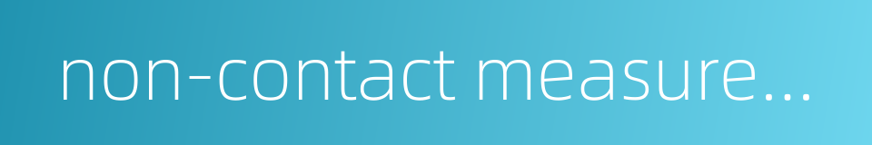 non-contact measurement的同义词