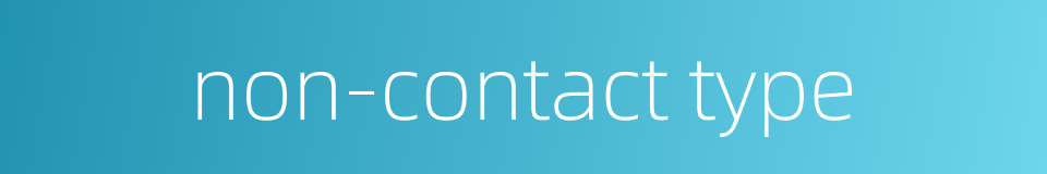 non-contact type的同义词