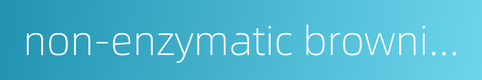 non-enzymatic browning的同义词