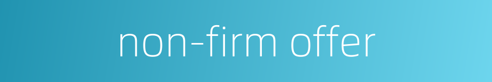 non-firm offer的同义词