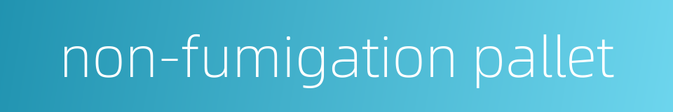 non-fumigation pallet的同义词