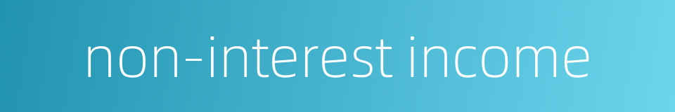 non-interest income的同义词