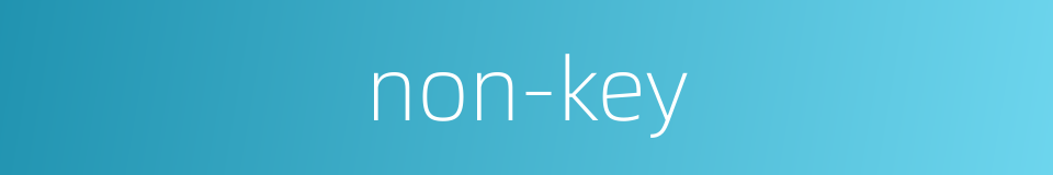non-key的同义词