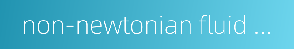 non-newtonian fluid mechanic的同义词