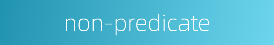 non-predicate的同义词
