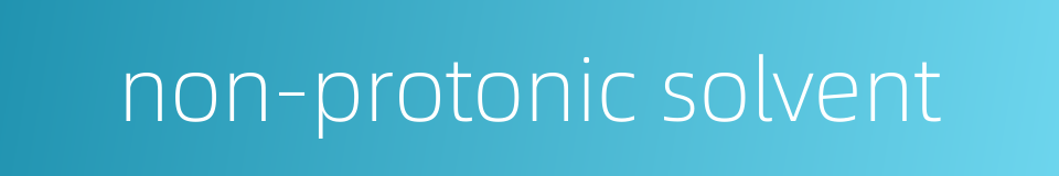 non-protonic solvent的同义词