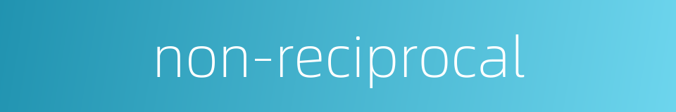non-reciprocal的同义词