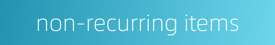non-recurring items的同义词