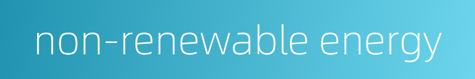 non-renewable energy的同义词